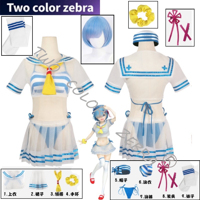 Japanese Lifestyle Anime - Rem Cosplay Kostuum Anime Re: Life