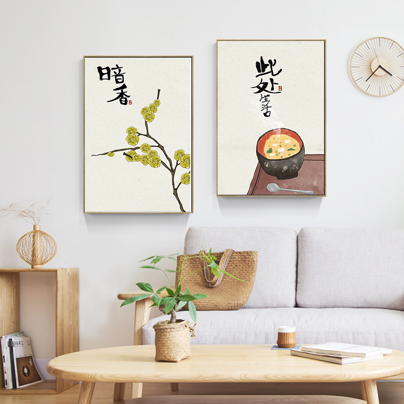 Japanese Life Quotes - Chinese Japanse stijl voedsel katten citaten