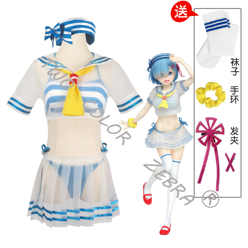 Rem Cosplay Kostuum Anime Re:  - Japanese Lifestyle Anime recensie en prijs