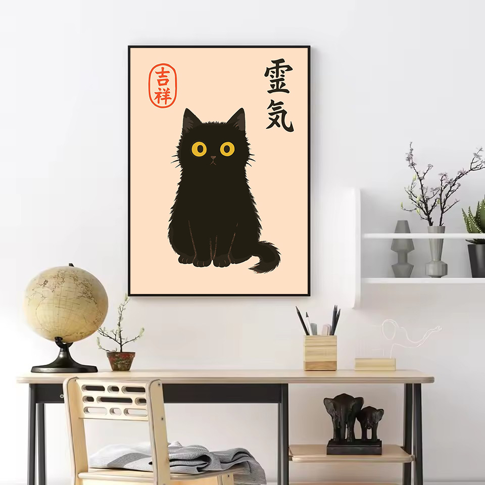 Retro abstracte Japanse cultuu - Japanese Culture Lifestyle recensie en prijs