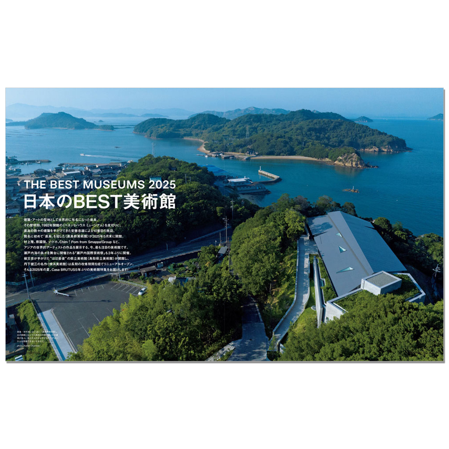Casa BRUTUS september 2025 uit - Japanese Culture Lifestyle recensie en prijs