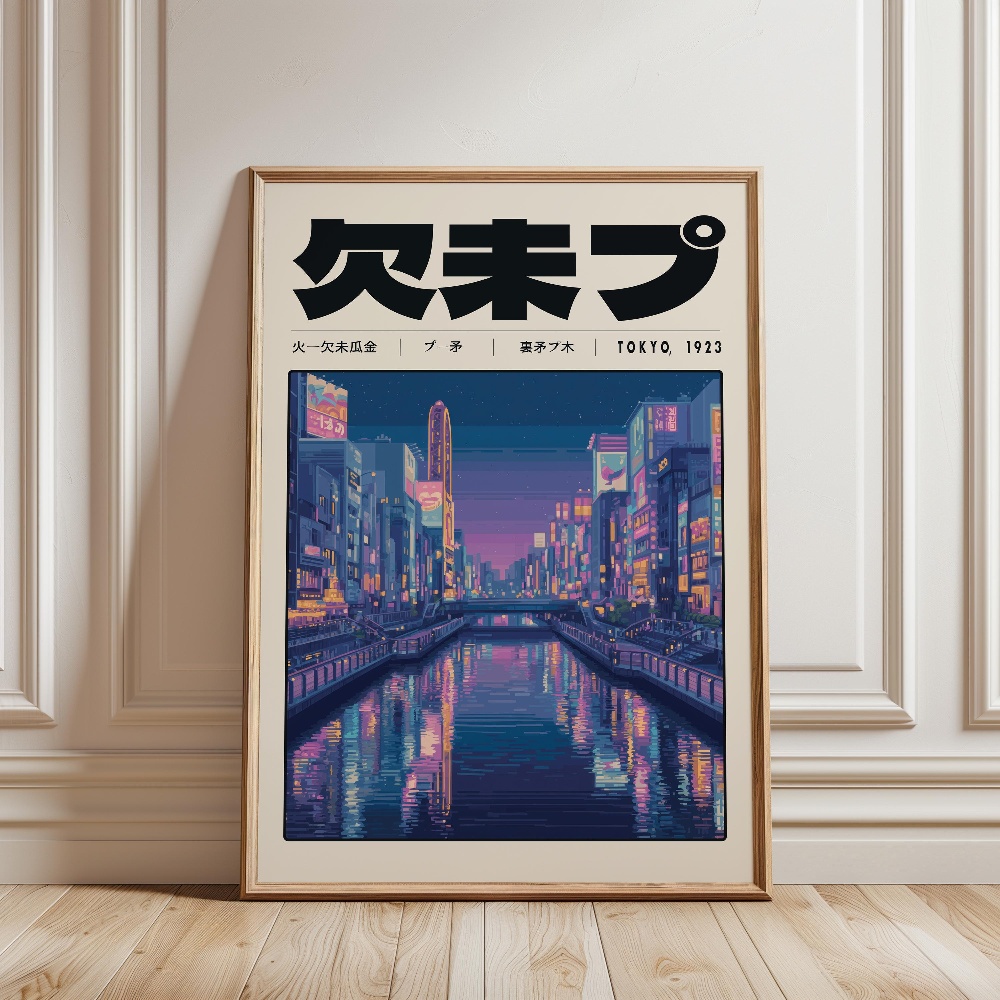 Japanse Retro Vaporwave Poster - Japanese Culture Lifestyle recensie en prijs